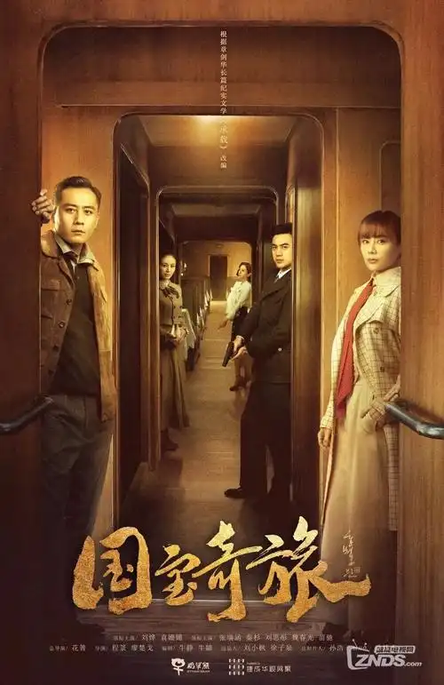 家族的餐桌 家庭长篇电视剧全集免费观看